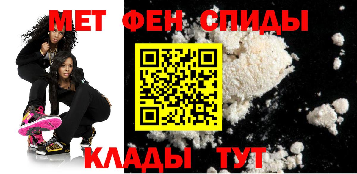 Тихвин  Amphetamine  Amphetamine  Вход с VPN  Amphetamine 98% 