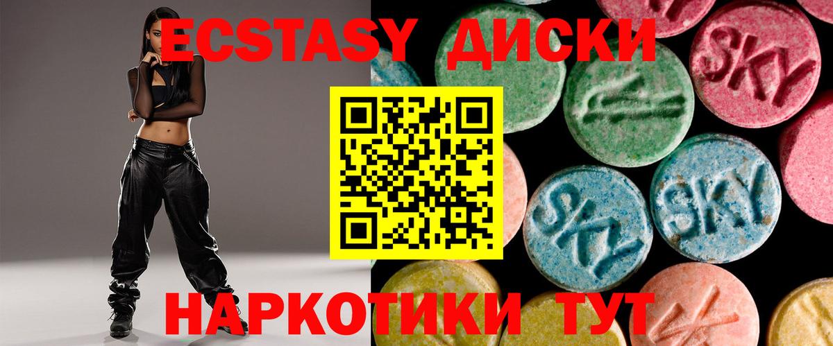 Ecstasy louis Vuitton Тихвин