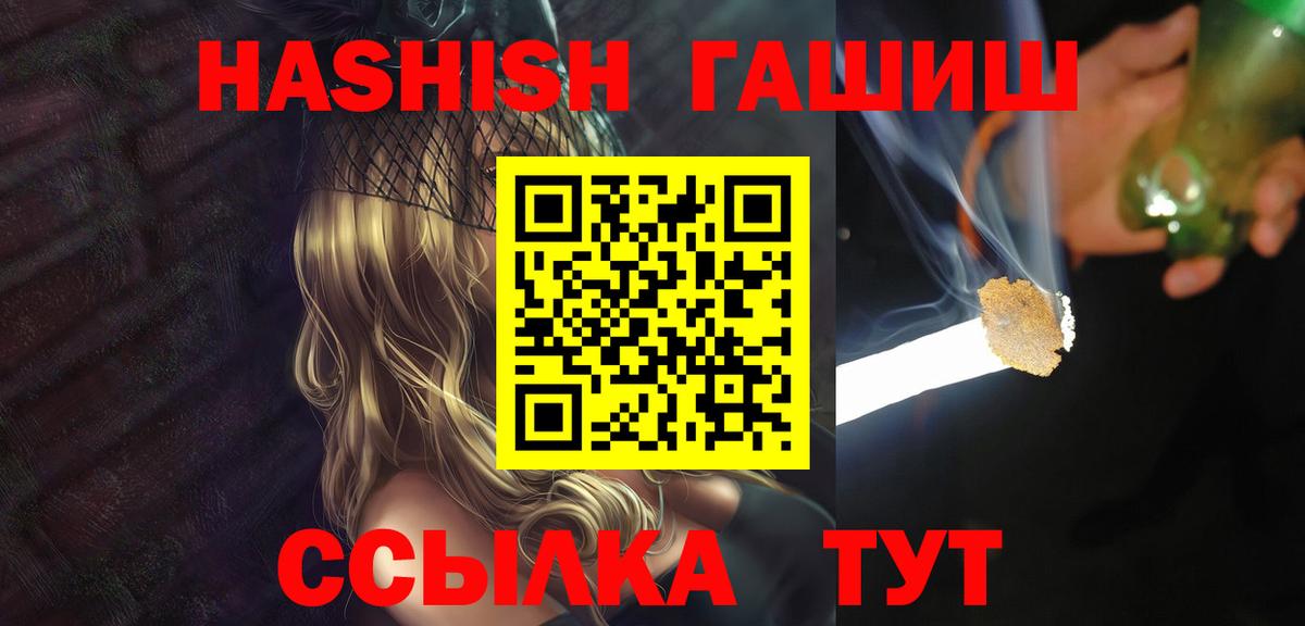 Кокаин  Вход с VPN  Лсд 25  Кетамин  COCAIN  ГАШИШ  Конопля  Тихвин  Alpha-PVP СК   МЕФ кристаллы 