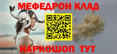 хмурый Кунгур
