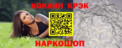 бутират Кулебаки
