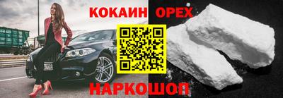 бутират Кулебаки