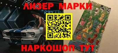 бутират Кулебаки