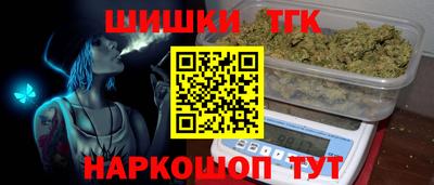 бутират Кулебаки