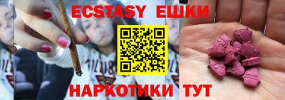 бутират Кулебаки