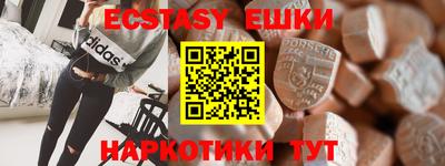 бутират Кулебаки
