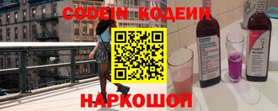 бутират Кулебаки