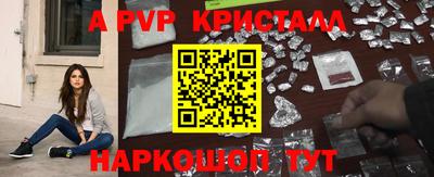 бутират Кулебаки