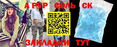 бутират Кулебаки