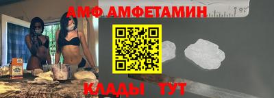 бутират Кулебаки