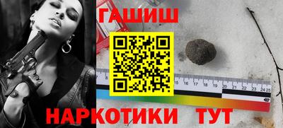 бутират Кулебаки