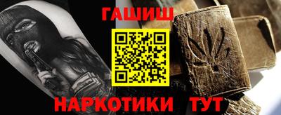 бутират Кулебаки