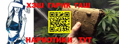 бутират Кулебаки