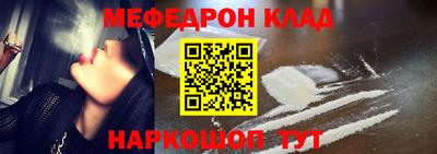бутират Кулебаки