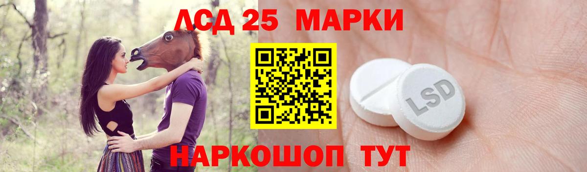 Лсд 25 экстази кислота  Вход с VPN  LSD-25 экстази ecstasy  Тихвин 