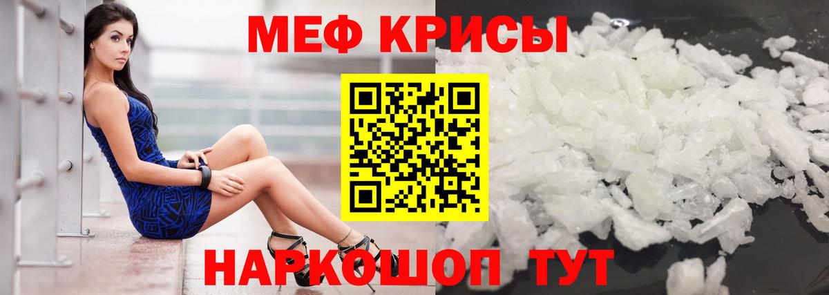 Тихвин  Мефедрон  Вход с VPN  МЕФ мука  Меф  Меф mephedrone 