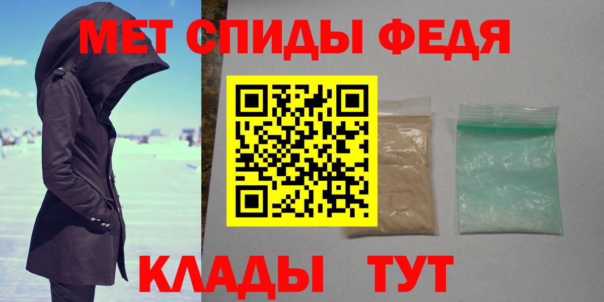 Метамфетамин витя Тихвин
