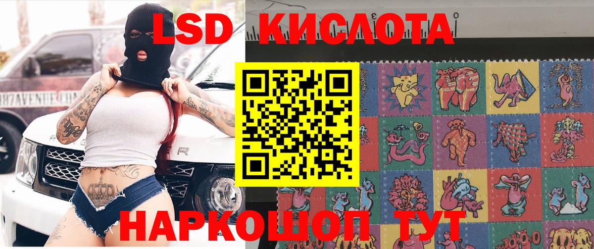 Тихвин  Марки 25I-NBOMe  Вход с VPN  Наркотические марки 1,8мг 