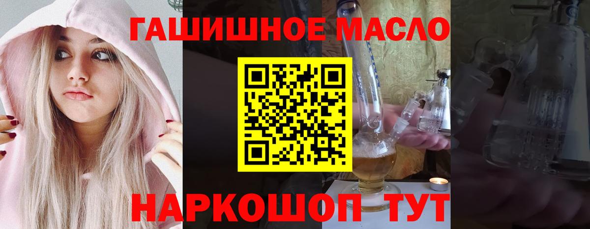 ТГК концентрат Тихвин