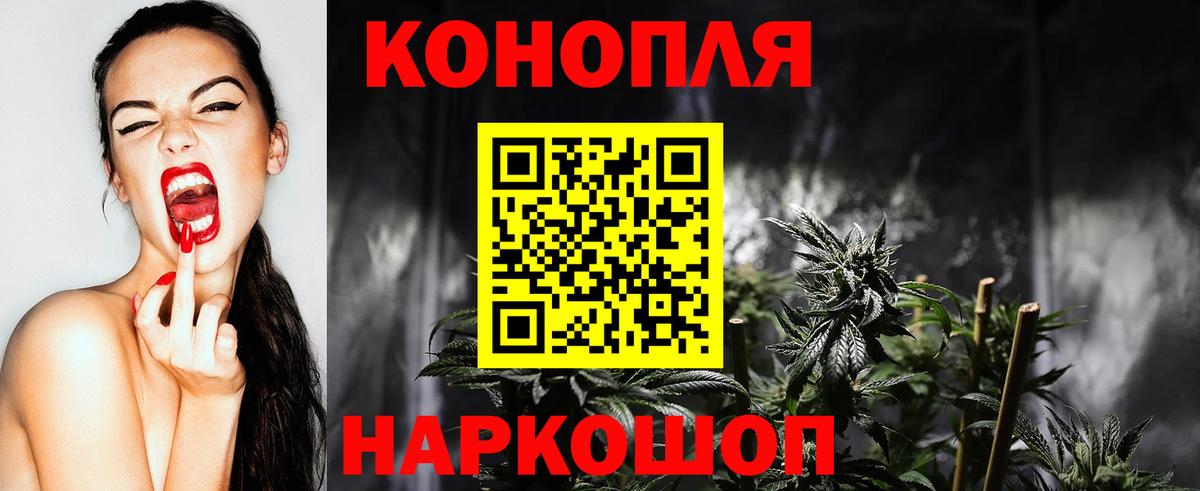 Бошки Шишки OG Kush Тихвин